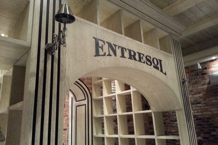 Restorāns “Entresol”